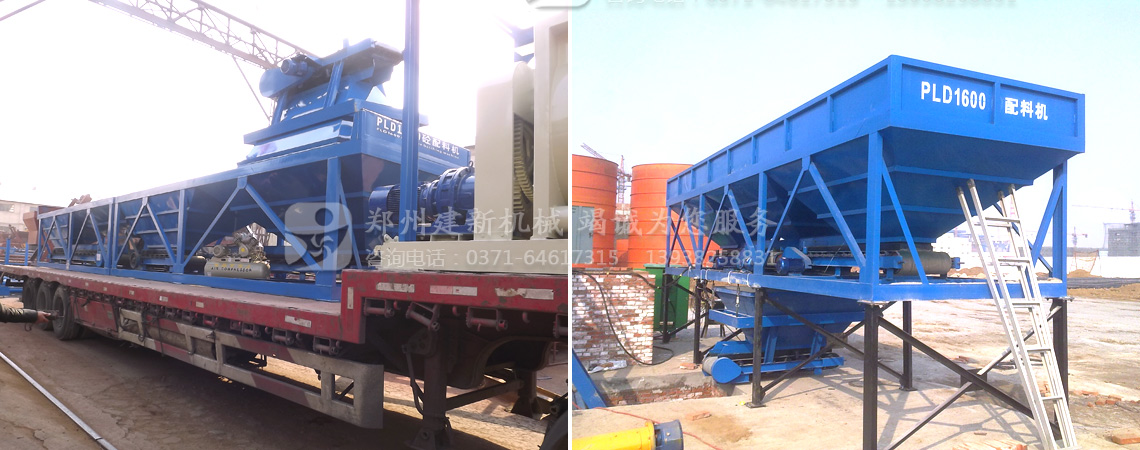 PLD1600混凝土配料機(jī)(圖1) PLD1600配料機(jī)價格